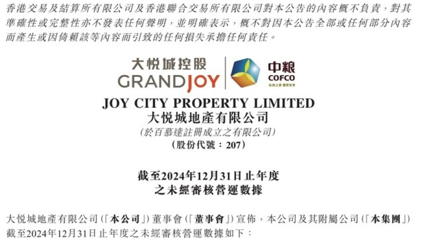 孙颖莎失误丢分打了自己一巴掌,2025澳门马免费资料,社会责任方案执行_视频版V1.75